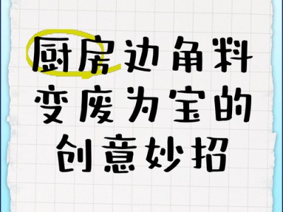 健康饮水监测：碧云泉G7智能净饮一体机如何保障饮水安全