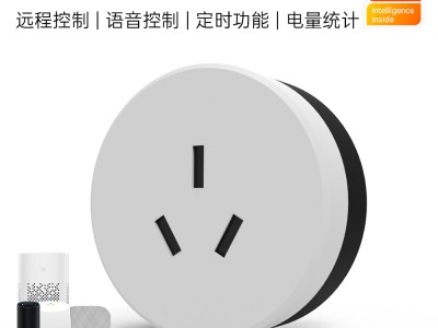 涂鸦智能 智能插座Pro（SP10）：全屋设备的智能控制节点