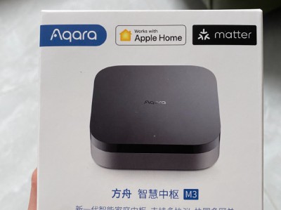 Aqara M1S智能网关——全屋智能的核心枢纽