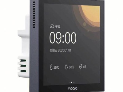 Aqara Panel Hub S1 Plus 智能中控面板——全屋智能的核心控制中枢