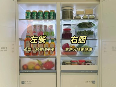 美的45cm超薄餐边柜冰箱：纤薄机身+超大容量，小户型厨房救星