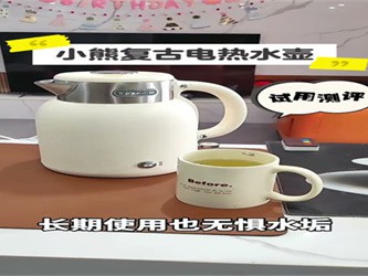 小熊 ZDH-C15F1 恒温电热水壶：智能控温的饮水健康管家