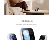 小米智能摄像机 视频通话版 ：3.5英寸清晰大屏，一键呼叫，支持人形检测