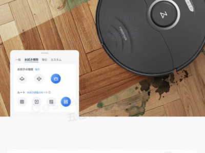 地面清洁的终极答案：Roborock石头S8 Pro Ultra如何实现近乎完美的自动化？