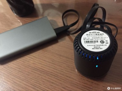 老旧家电智能化改造：BroadLink黑豆智能遥控器，69元解锁全屋家电升级