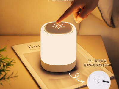 雷士NVC 多功能智能触控LED床头灯——卧室氛围与实用的融合体