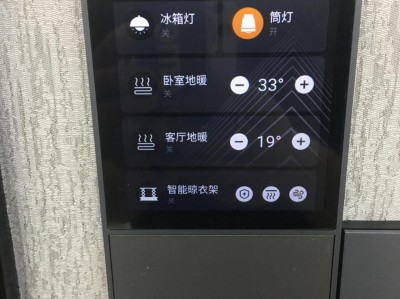 全屋智能调光中枢！欧瑞博MixPad S10智能面板：一键掌控光影氛围