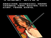 一加智能手写笔 Pro：拟真振感|支持演示模式
