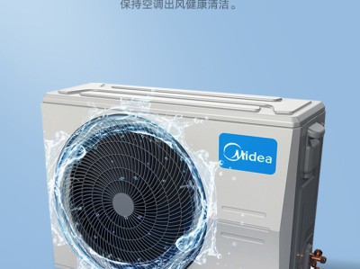 车家互联首选：美的美居智能空调KFR-35GW/N8MZB1 打通出行与居家的温度衔接