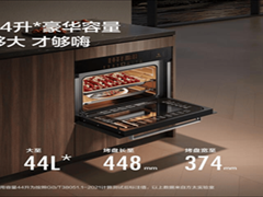 方太ZK-E8智能蒸烤一体机：蒸烤一体的厨房烹饪专家