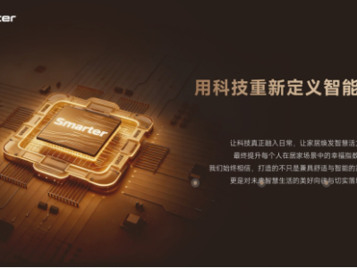 Smarter舒漫德007天鹅公园智能沙发：AI自适应的舒适家居新标杆