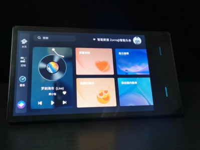 盈趣智能中控屏T10：高端定制，科技与艺术融合