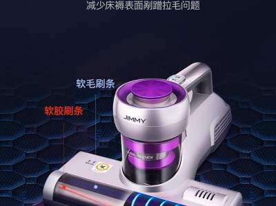 智能除螨+深层清洁！莱克吉米除螨仪B506：家庭健康的守护者