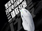 黑鲨冷暖电竞鼠标：温控技术|光学引擎|双8K回报率