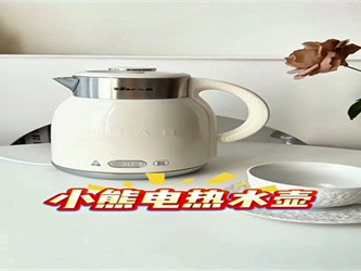 小熊 ZDH-C15F1 恒温电热水壶：智能控温的饮水健康管家
