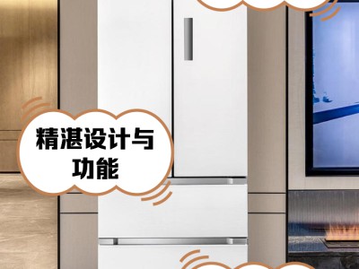 美的COLMO EVO 智能嵌入式冰箱——高端家居的食材管理神器
