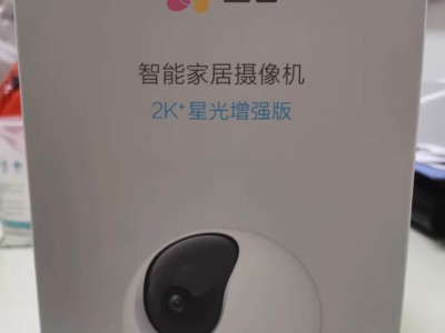 萤石C6c Ultra千万像素AI摄像机——全景看护的室内安防神器