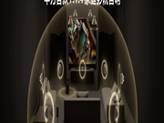 华为悦彰家庭影院 ：7.1.4星穹声场|鲸鳍超重低音