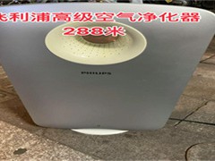 飞利浦AC3836智能空气净化器：甲醛分解的全屋净化神器