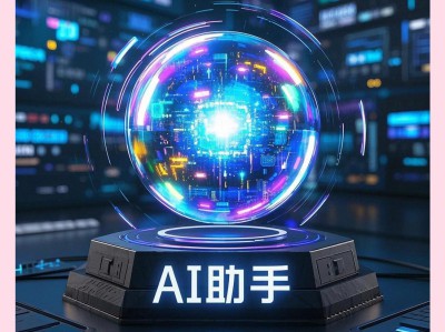Vibe Bot 桌面AI助手，居家办公的全能搭档