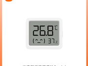 米家智能温湿度传感器 3