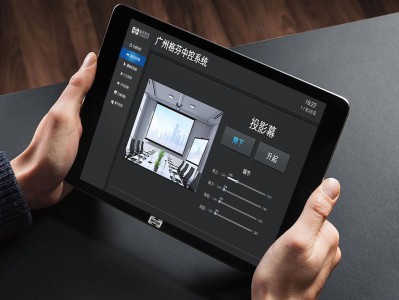 Mui Lab Mui Board第二代智能木纹中控——藏于墙面的平静科技