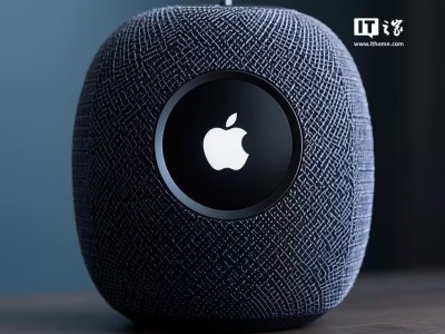 苹果HomePad智能中枢（2026秋季款）：全屋智能的“家庭大脑”