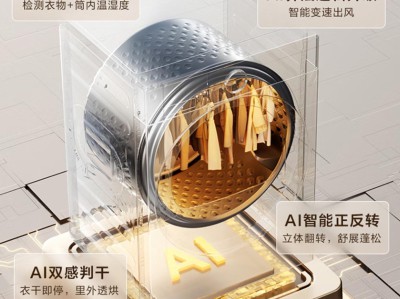 小天鹅小乌梅3.0洗烘套装：蒸发器自清洁+AI双感烘干，精准控湿不伤衣