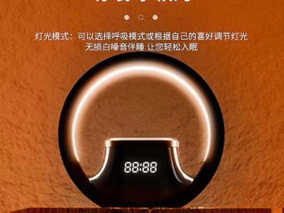 Hatch Restore 3 智能助眠灯——仪式感拉满的睡眠辅助管家