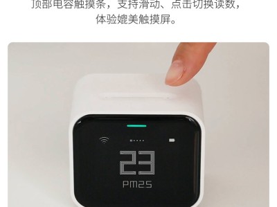 健康生活的数据基石：青萍空气检测仪Lite如何让环境管理从“感觉”走向“科学”？