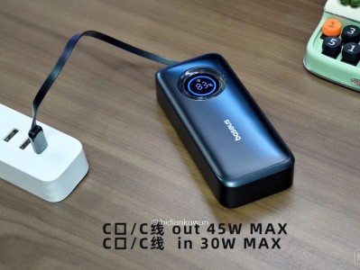 倍思人体感应灯（充电款）：租房党必备无痕智能照明