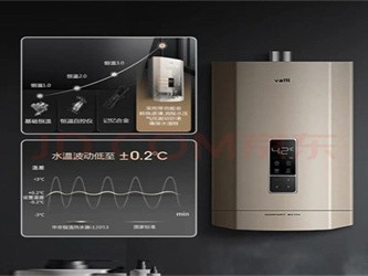 华帝JSQ30-Q16JSW智能燃气热水器：恒温零冷水的舒适沐浴神器