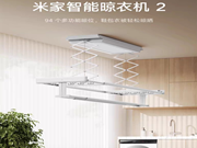 米家智能隐形晾衣架：极简隐形，分体快拆结构