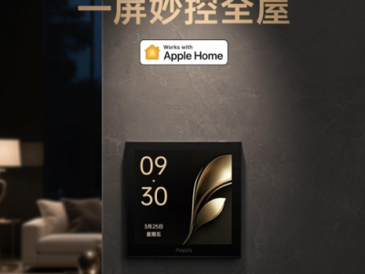 Aqara妙控场景屏S100：一屏掌控全屋，告别多APP切换烦恼
