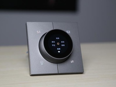 鸿雁iHousePad 4 智慧交互屏——全能型全屋智能控制中心