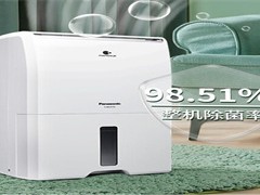 松下F-VXH50C智能加湿器 抑菌除垢+智能恒湿 守护呼吸健康