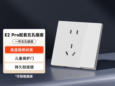 领普E2 Pro屏显智能开关：OLED屏显+雷达感应，告别“盲盒开关”