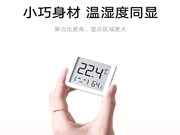 米家智能温湿度计 3：熟知温湿变化，掌控时间进程