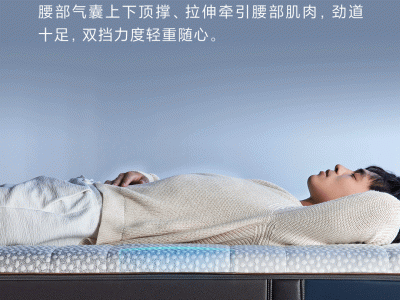 无感睡眠监测！8H AI智能撑腰护眠床垫M2 Pro：专属睡眠管家