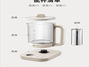 小熊养生壶 YSH-P10Q7：水温+水位双监控，安全感不止双倍