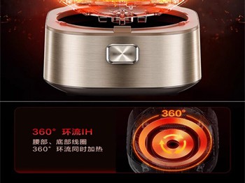 苏泊尔SF40HC88智能电饭煲：IH电磁加热的家用煮饭神器