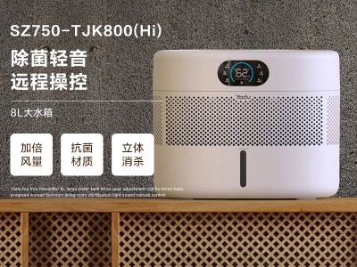 亚都无雾加湿器SZ750-TJK800(Hi)Pro：双擎杀菌的高端加湿神器