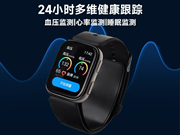 左点血压手表：24h动态监测 更精准更无感