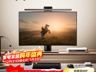 智慧办公角落：明基ScreenBar Halo屏幕挂灯如何优化桌面光环境？