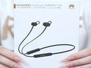 华为FreeLace 活力版：半入耳舒适聆听