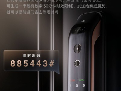 凯迪仕K20 Pro智能门锁：3D人脸识别+防撬报警，安全感拉满
