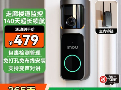 大华乐橙V5智能门铃——入户安防的全场景可视化终端