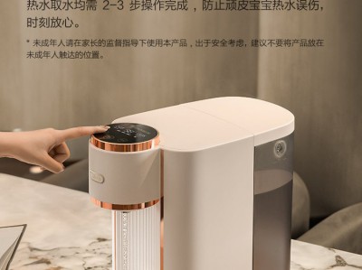 碧云泉G3Pro台式净水器：0.86元/天滤芯+UV除菌，饮水健康守护者