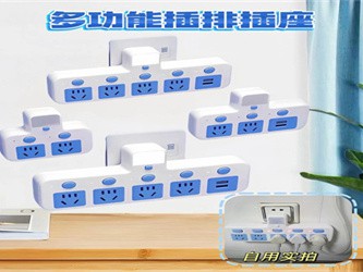 绿巨能GN-606智能插线板：多接口快充的桌面充电神器