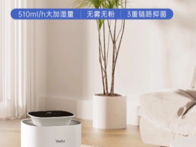 亚都无雾加湿器SZ400-M1：小户型专属的静音抑菌加湿设备